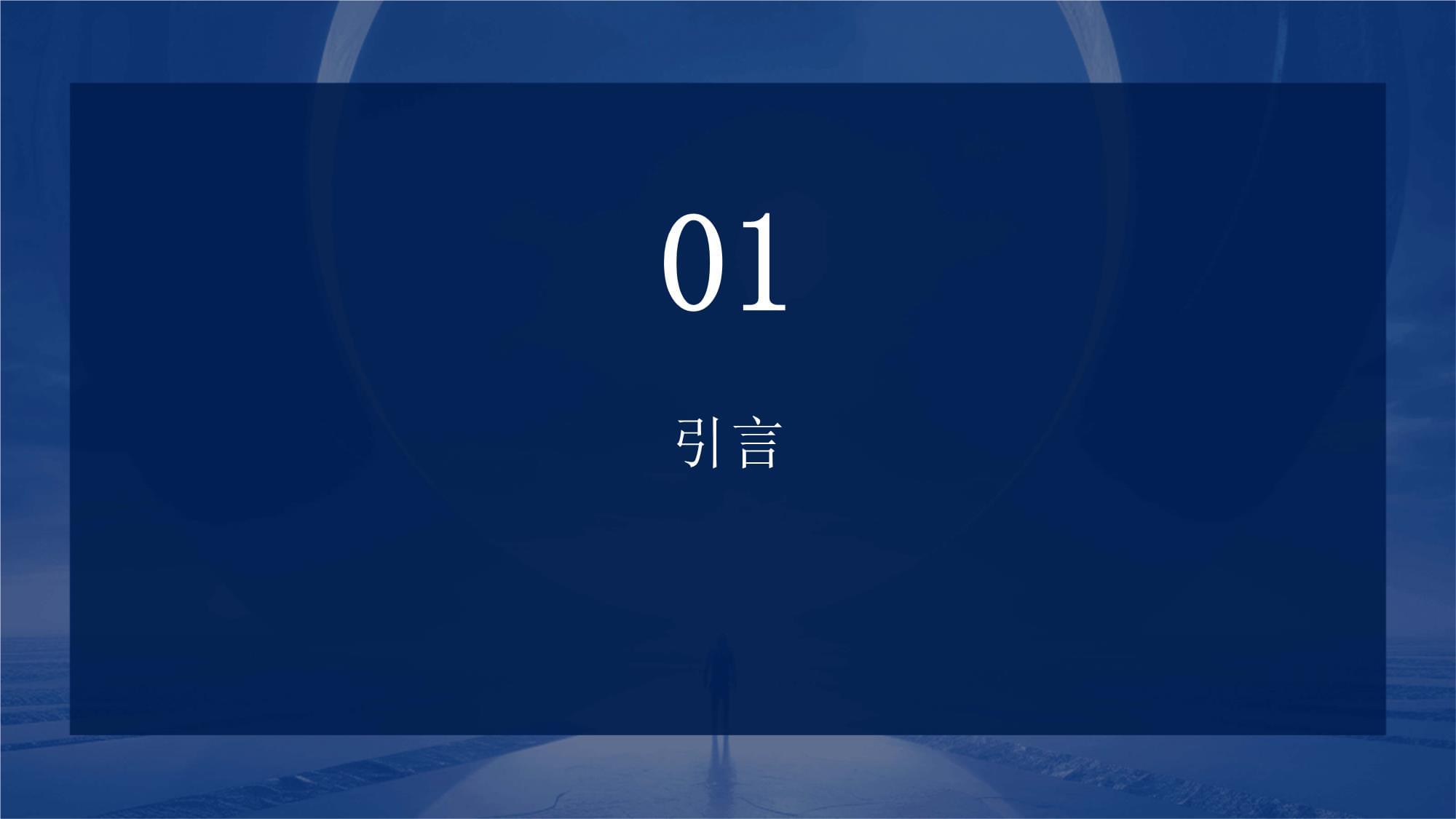采購管理中的供應鏈合規性審查 確保供應鏈管理服務的穩健與誠信